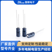 �X늽����100V4.7UF,5*11,PET 115���_�P�Դ�m����С��늿��ư�