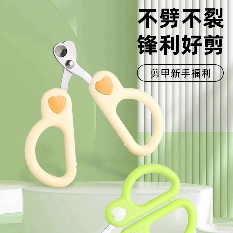 Специальные ножницы для ногтей для кошек