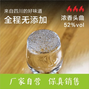 �Ĵ��o�ݝ�����ɢ�b�׾ƏS�����l�^����52%vol