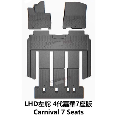 Suitable for Left-Hand Drive Kia Carnival Tpe Floor Mats Ka4 Rubber Waterproof 4Th Generation Carnival Carpet 7 Seats 8 Seats (Ayaqaltılar (Kovriklər)) - second-row-floor-with-steps-left-hand-drive-overseas-version-4th-generation45th-generation-jiahua-7-seater-pure-fuel-version-seven-seater-tpe-floor-mats
