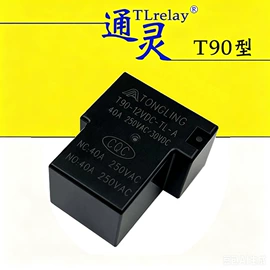 其他继电器;功率继电器;信号继电器