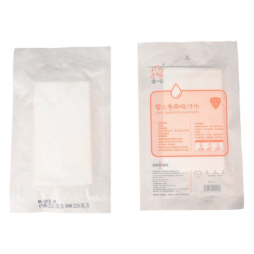 Explosive Sweat Towel Baby Class A Children's Pad Back Sweat-isolating Towel Love Brother Disposable Disinfection Baby Cotton Sweat-absorbing Towel