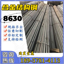 8630A  ëA8630ڰ܈ ҎRȫ Ʒ