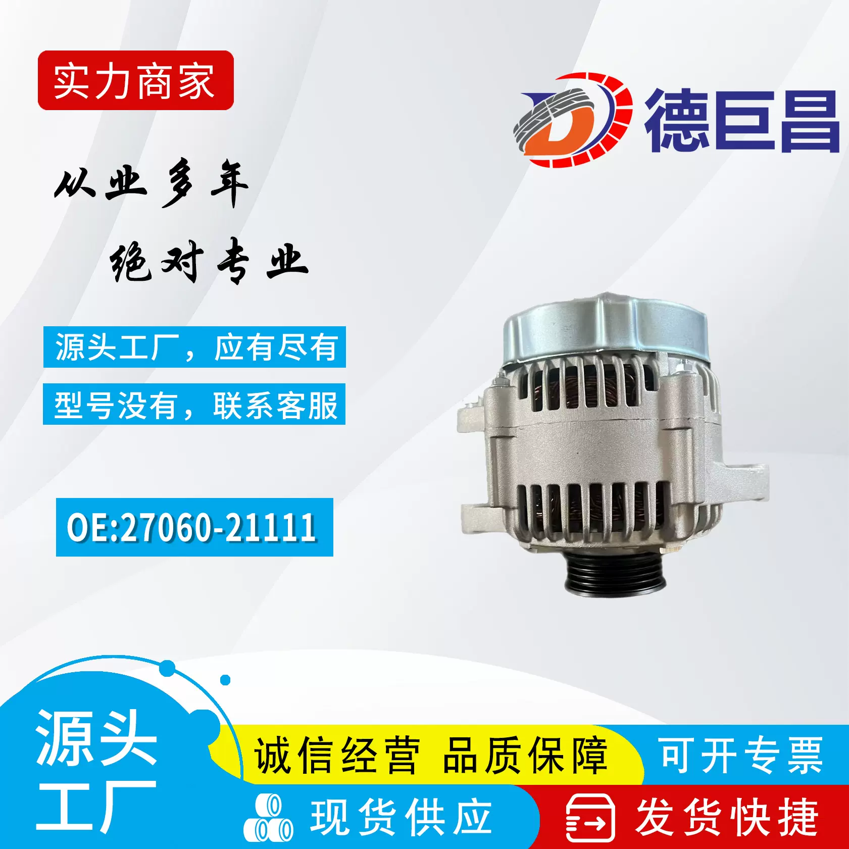 2706021111 2706021101  2706021150 2706021151 11203N 10221157