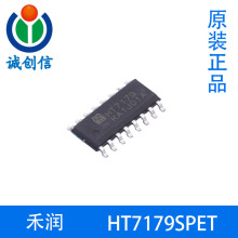 HT7179SPET����26.8V 15A��Ч��ѹת���� SOP16