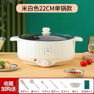 多功能电煮锅电热锅迷你电小炒锅学生宿舍煮饭煮面锅小功率电火锅