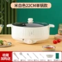 宿舍学生功率多功能电煮锅
