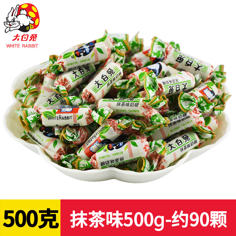 白ウサギトフィー 500g 袋入り オリジナルミックスコーヒー風味トフィー ウェディングバルク こどもの日キャンディー|undefined