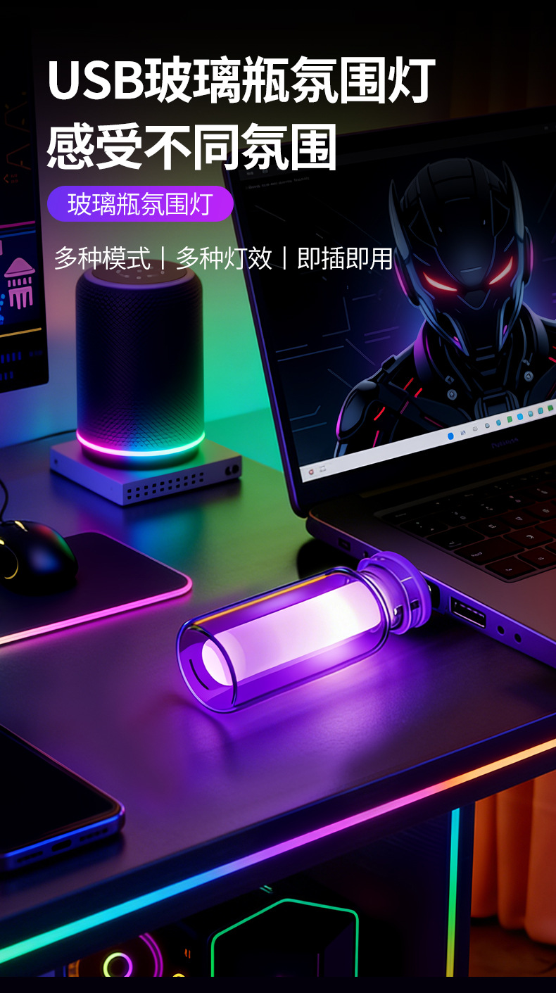 Car Ambient Light, Wireless USB Car Interior Led Breathing Light, Wireless Decorative Colorful Night Light