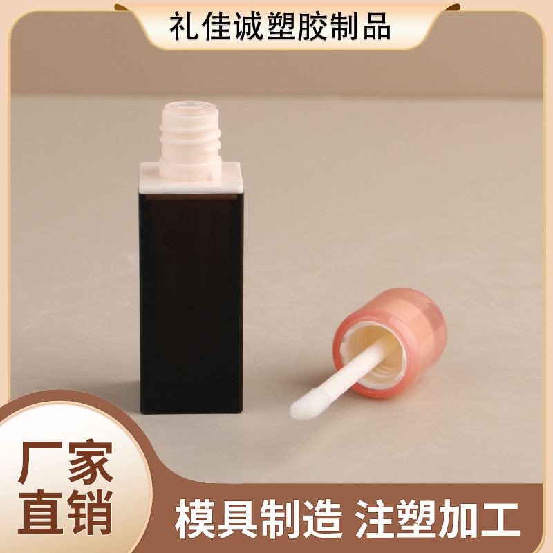 半透明粉色盖子唇油唇彩分装瓶方形唇釉管彩妆化妆品厂家批发包材