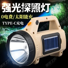 ���Ͳ̽�՟�����LED�h��̫��ܟ��늳�̫��ܳ��ʽ��yʽ