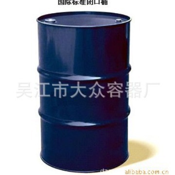 批发210L国家标准闭口钢桶 江苏大众钢桶 571.5*890