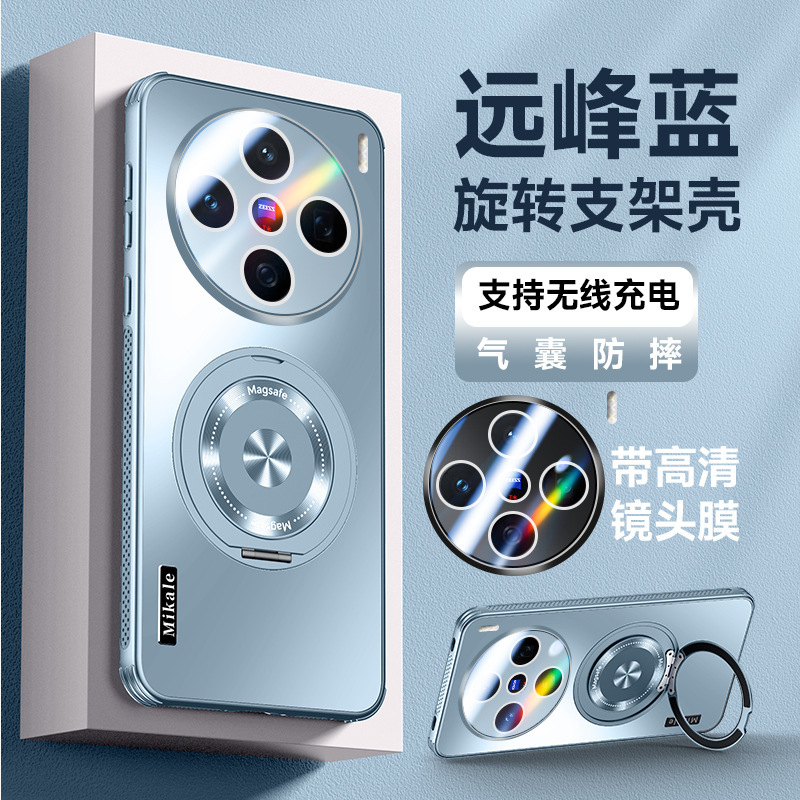 适用vivoX200S手机壳散热支架新品X200S外壳x200pro磁吸x200Ultra|undefined