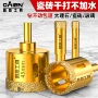钻孔钎焊大理石开孔器瓷砖