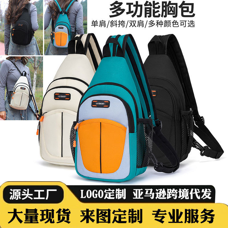 Carefully Selected Men's Chest Bag, New Fashionable Color-Blocking Waterproof Oxford Cloth Crossbody Bag, Women's Wear-Resistant Multifunctional Small Backpack Carefully Selected Men's Chest Bag, New Fashionable Color-Blocking Waterproof Oxford Cloth Crossbody Bag, Women's Wear-Resistant Multifunctional Small Backpack