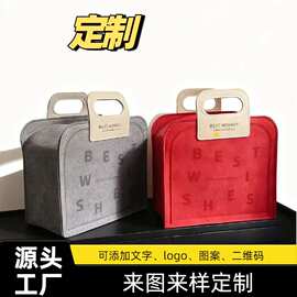2026马年春节礼品盒毛毡包企业年会礼品袋高档毛毡包手提袋