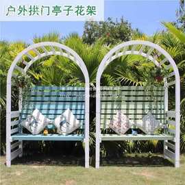 椅靠椅背凉椅实木月季户外庭院花园别墅防水爬架双人露天阳台简易