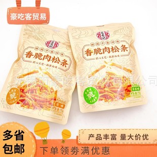 ����ӛ75g������ɗlԭζ��ĩζ֥ʿζ���e��ʳ1��12��