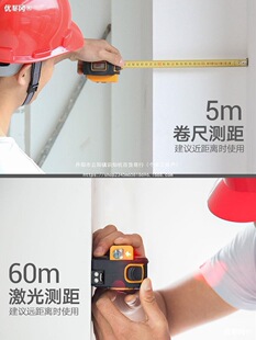 Shendawei Laser Tape Measure Infrared Distance Meter Digital Measuring Ruler Intelligent Digital Display Tape Measure Room Measuring Ruler