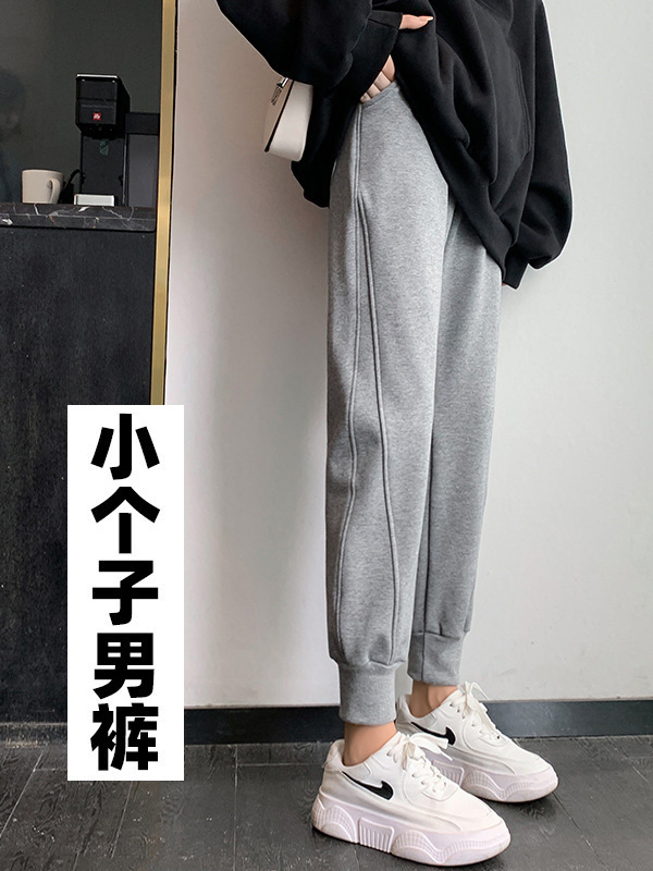 Men's Pants 160 Petite Cropped Pants Autumn and Winter Fleece Joggers Cuffed Sports Cropped Pants Casual Loose Versatile