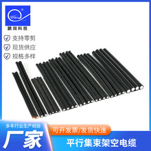 ƽ�м����ܿ���|���K�S�Ұ��趨����BS1-JKLYJ-4*70�͉������|