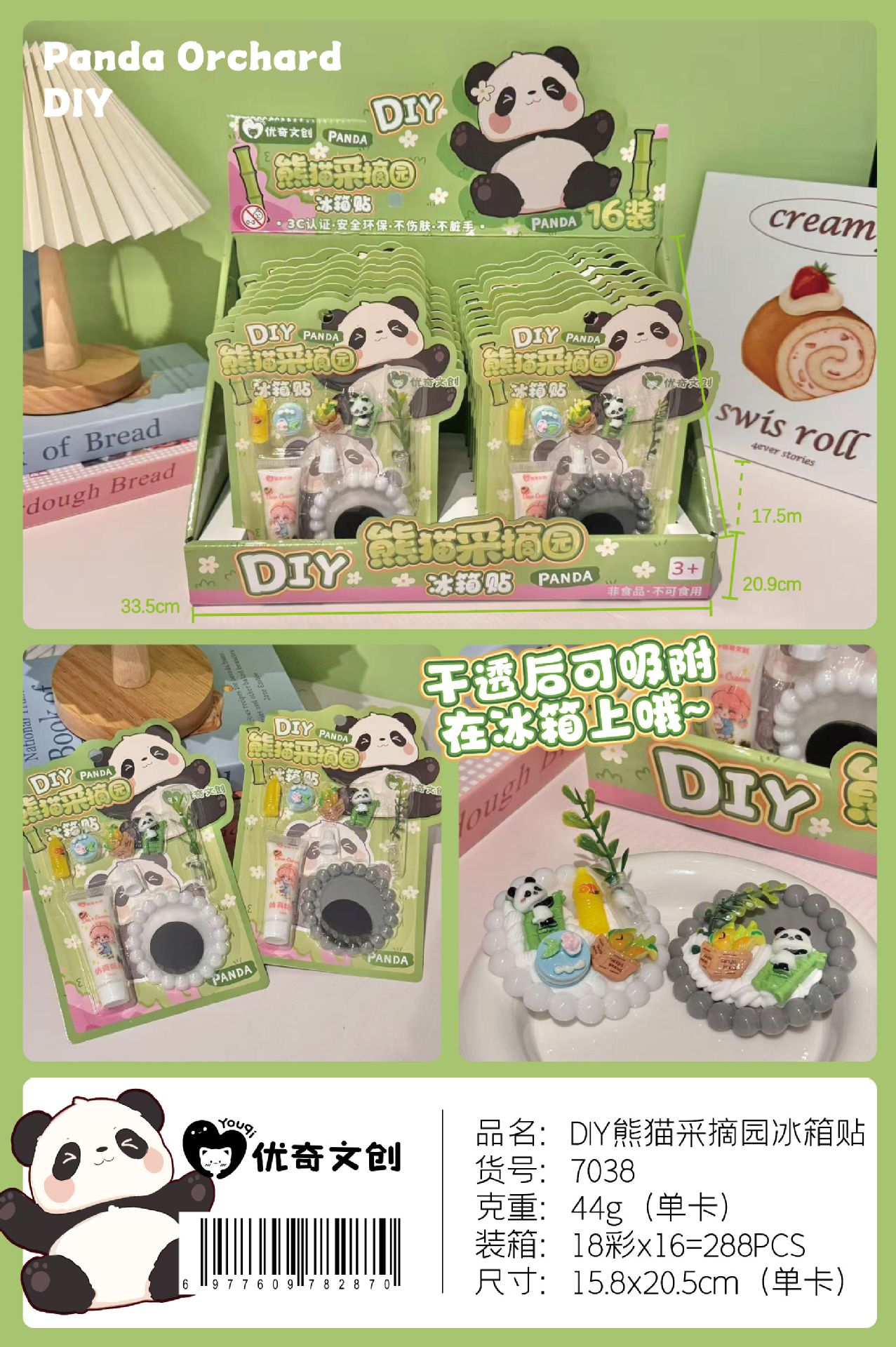 微信图片_20250913175230_431_30