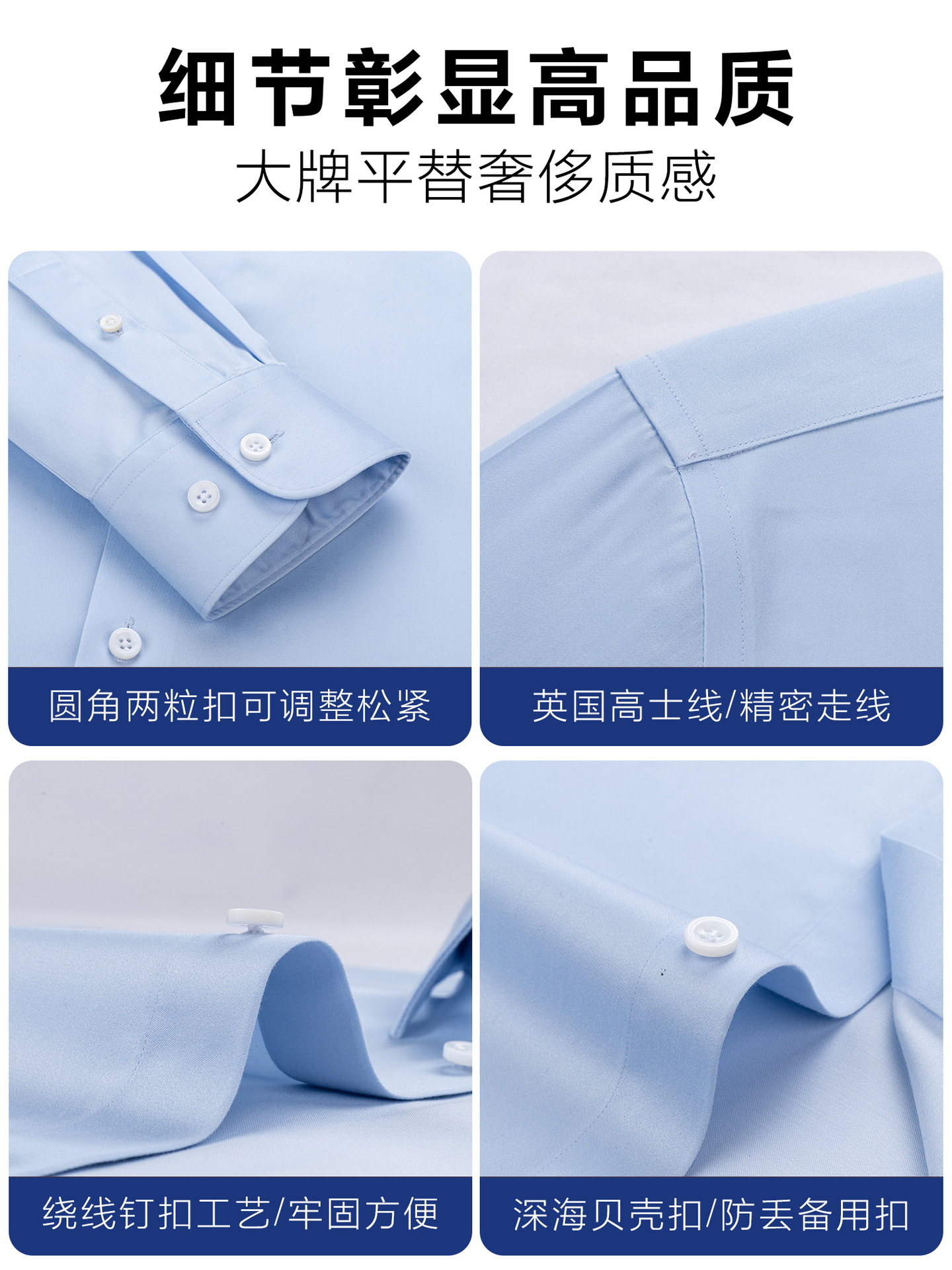 Camisas de lujo ligeras de manga larga de hombre de alto nivel de negocios 240S seda de morera camisa azul de manga corta DP sin escaldar