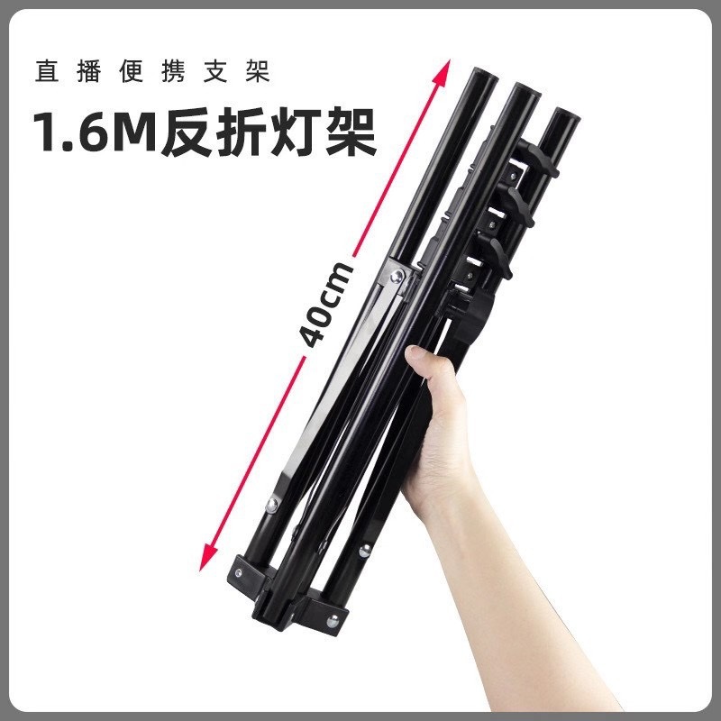 2 m anti-folding stand 1.6 m mobile phone live photography light folding stand floor bold portable tripod
