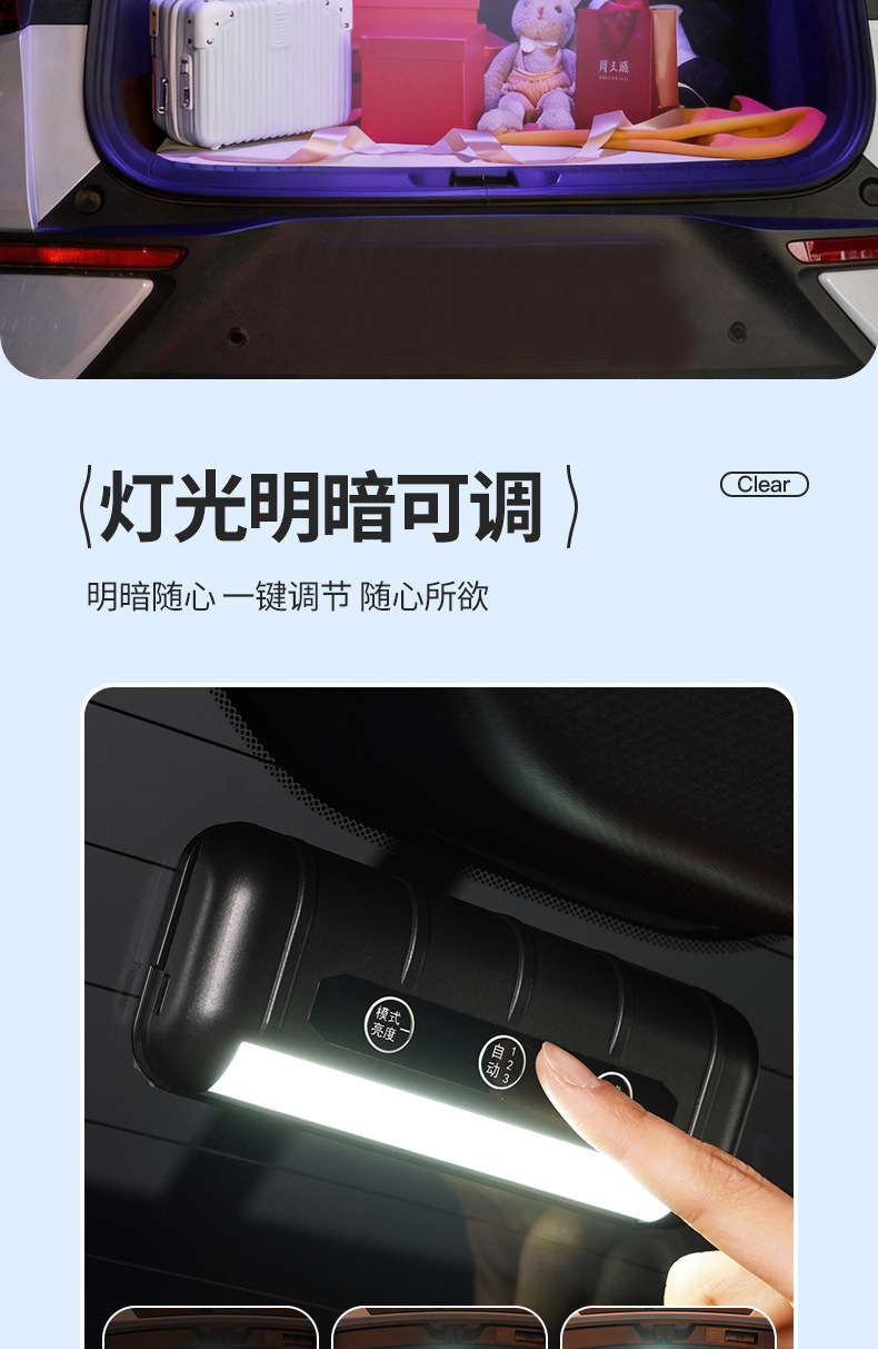 New solar-powered charging induction switch lighting, universal for car modification, automatic induction, high-brightness trunk light