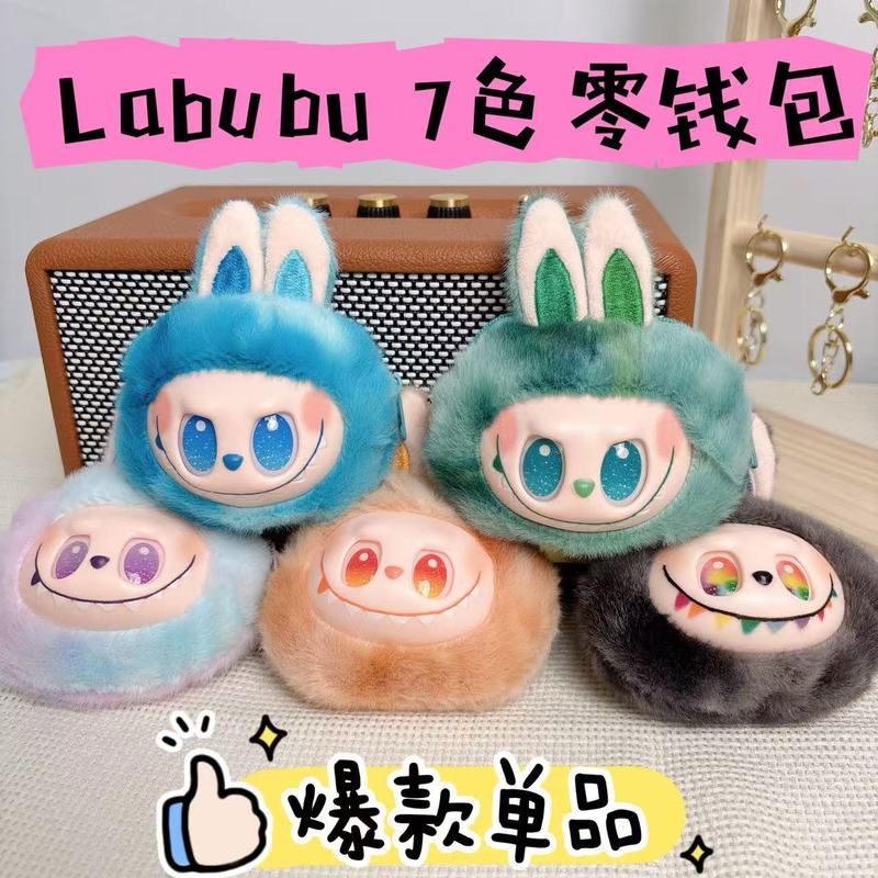 可爱萌搪胶脸拉布布挂件毛绒玩具公仔零钱包挂饰钥匙扣娃娃玩偶|undefined
