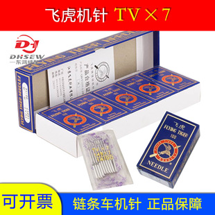 �w����TV*7�C� �p�����ʽ ��A܇�C�TVX7�Cᘿp�x�C�A�^�C�