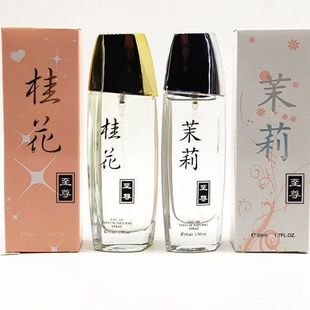 ������ˮ������������ˮ50ml ���µ�������־û���ζ��Ůƽ�r
