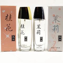 B&B Cologne Osmanthus Supreme Jasmine 50ml Fresh Light Aroma Long-lasting Floral Fruity Fragrance for Men and Women Affordable