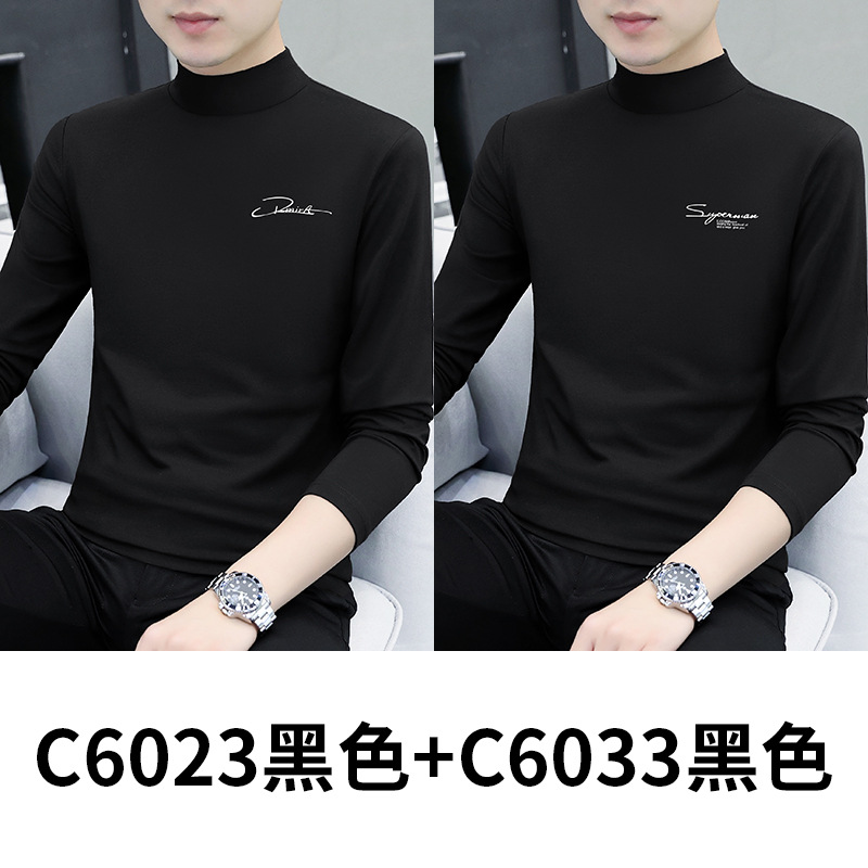 YPC6023 블랙 + 6033 블랙