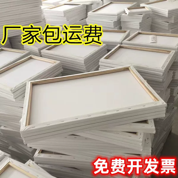 Wholesale oil painting frame pure cotton oil canvas oil painting inner frame diy handmade acrylic oil canvas frame oil painting board
