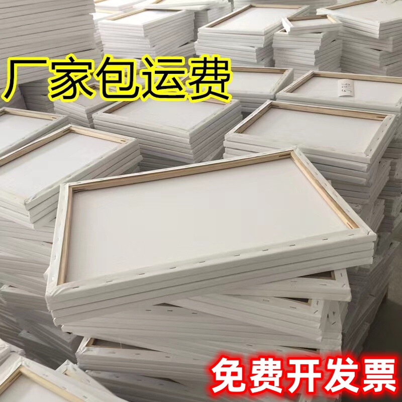 Wholesale oil painting frame pure cotton oil canvas oil painting inner frame diy handmade acrylic oil canvas frame oil painting board