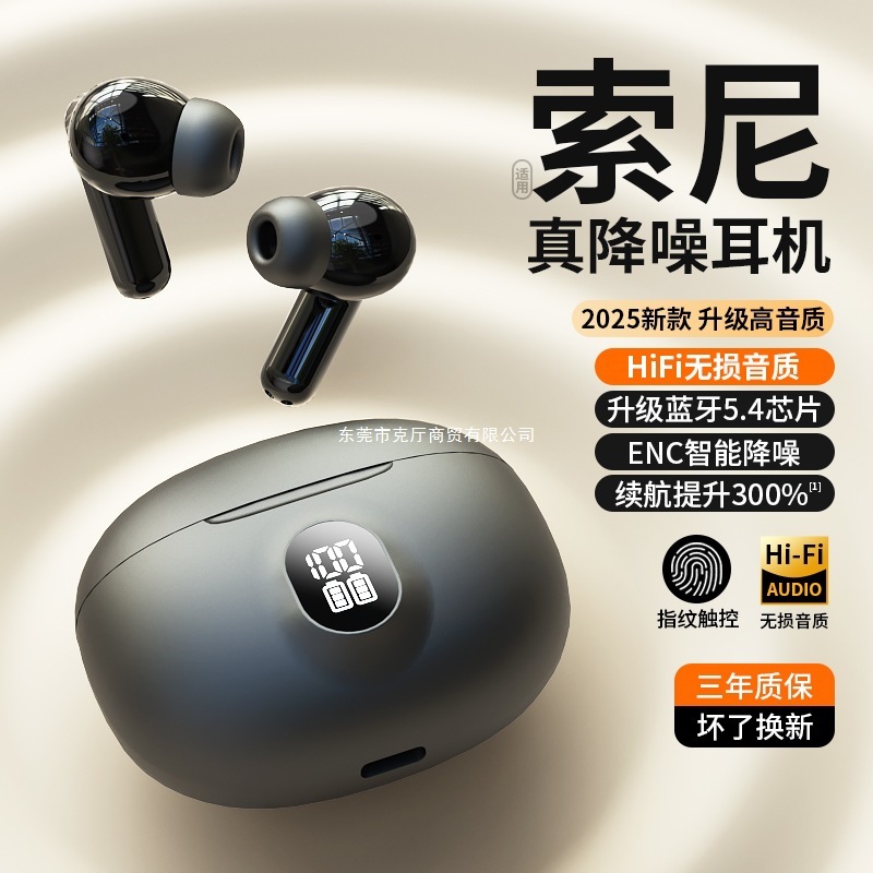 Original Genuine Bluetooth Headset Wireless In-Ear High-Quality Noise Reduction Sports Running Ultra-Long Battery Life 2025 New Model Original Genuine Bluetooth Headset Wireless In-Ear High-Quality Noise Reduction Sports Running Ultra-Long Battery Life 2025 New Model