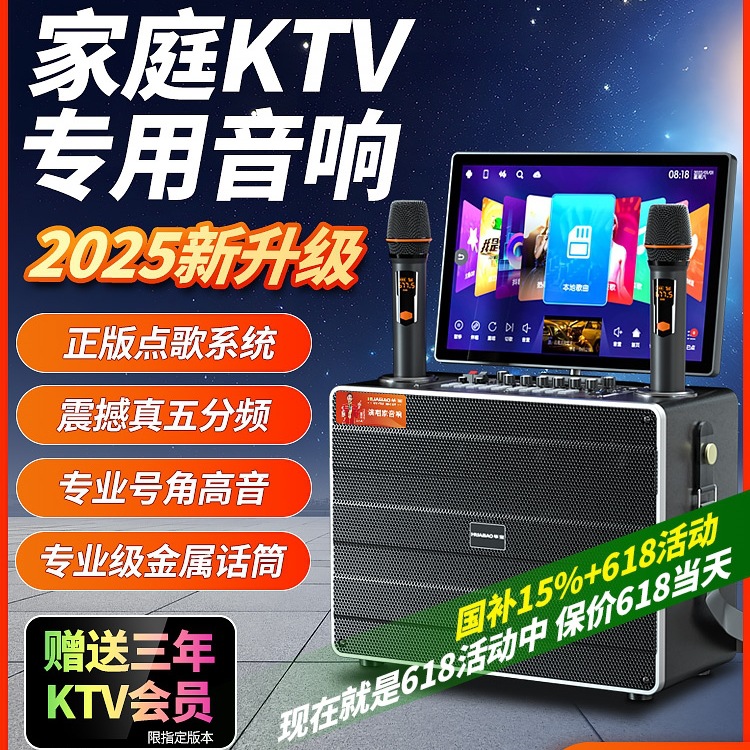 Square Dance Audio with Display Screen Outdoor Singing Karaoke All-In-One Home Ktv Set Speaker Karaoke Machine