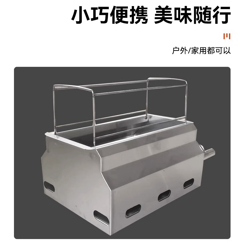 Parrilla de Barbacoa Zibo Comercial, Parrilla de Carbón Vegetal Doméstica de Acero Inoxidable Grueso, Parrilla de Barbacoa sin Humo, Parrilla de Barbacoa Portátil