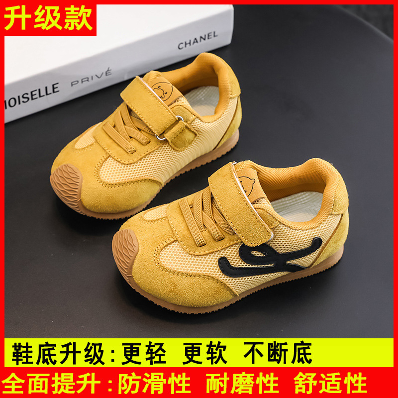 儿童时尚运动鞋2025秋季新款透气网面阿甘鞋男童休闲鞋女童运动鞋|undefined