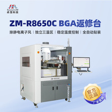 ׿ï�Ƽ���W��λBGA����̨ ȫ�Ԅ����ܺ��Ӳ�bga����̨�O����