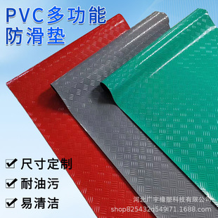 Thickened Wear-Resistant Oxford Floor Mat Warehouse Workshop Waterproof and Moisture-Proof Pvc Anti-Slip Mat Steel Plate Pattern Black Bottom Plastic Roll