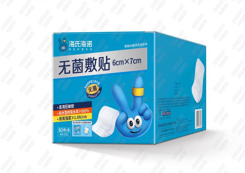 海氏海諾無菌は大きいサイズの絆創膏を貼ることができます。胸に防水の敷物を貼ることができます。ガーゼを貼ることができます。|undefined