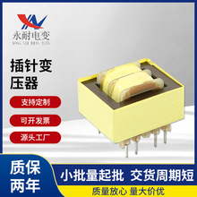 厂家批发EI35×15电源变压器 低频双绕卧式变压器 电子变压器 2VA