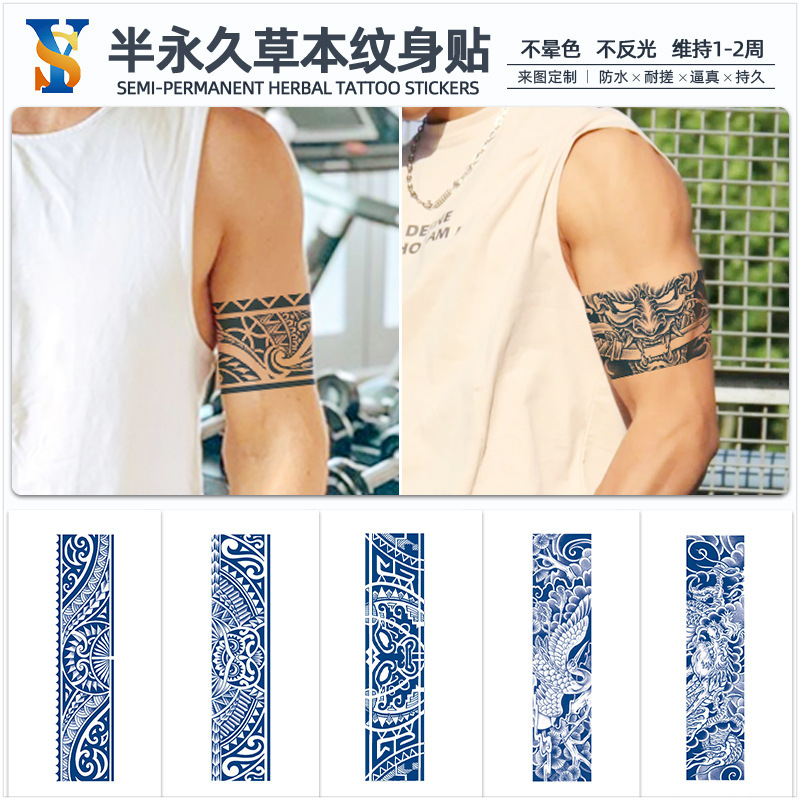 New semi-permanent herbal arm ring tattoo stickers waterproof sweat men and women arm arm juice temporary tattoo stickers