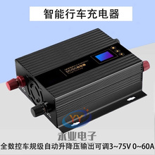 60A��܇�����Ƅ��Դ܇�d�늳ظ��ƿ��Ч������������܇�����