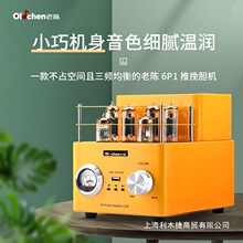 ���6P1����đ�CHiFi�l����ӹ�đ�C����������b������