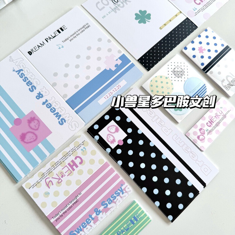 Dopamine Salt Series Cultural and Creative Set Material Sealing Simple Ins-Style Korean Stickers Packaging Card DIY Decorative Stickers