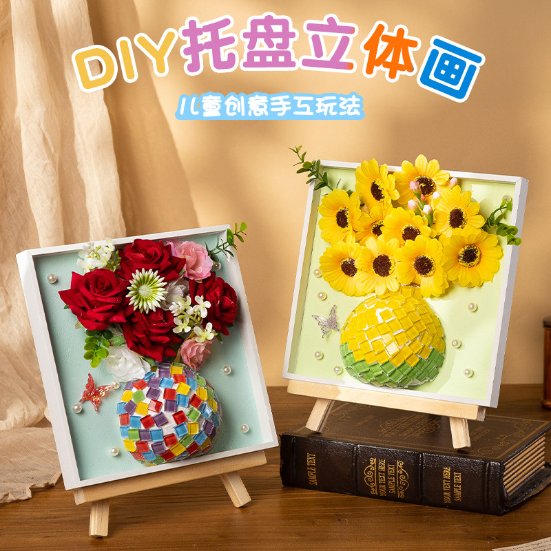 Children's Handmade DIY Mosaic Vase Decorative Painting Material Bag Mother's Day Gift Parent-Child Group Building Activities