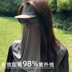 uv帽檐防曬面罩全臉一體遮陽護頸夏季女士防紫外線冰絲臉基尼